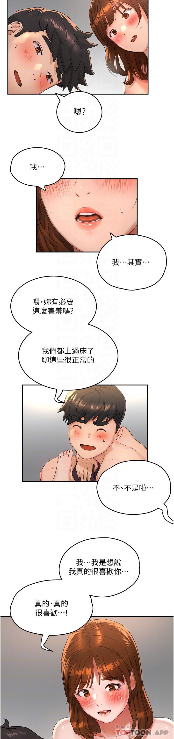 韩国漫画夏日深处韩漫_夏日深处-第46话-让人爱不释手的巨乳在线免费阅读-韩国漫画-第12张图片