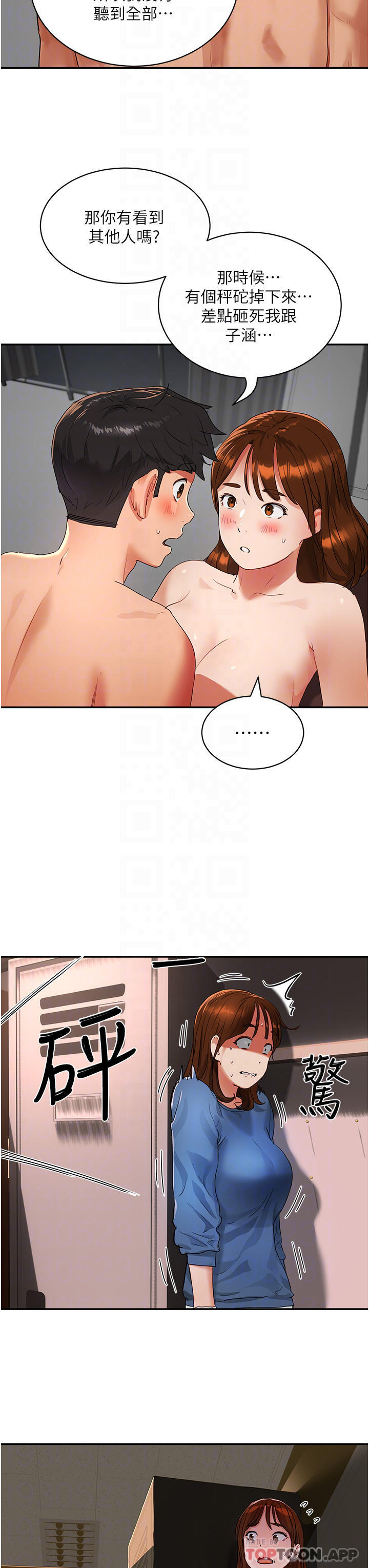 韩国漫画夏日深处韩漫_夏日深处-第46话-让人爱不释手的巨乳在线免费阅读-韩国漫画-第16张图片