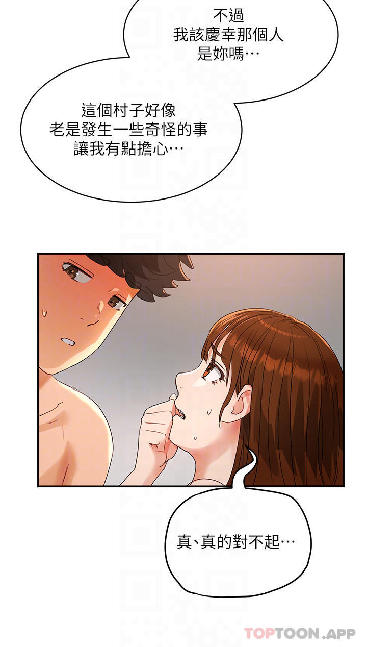 韩国漫画夏日深处韩漫_夏日深处-第46话-让人爱不释手的巨乳在线免费阅读-韩国漫画-第18张图片