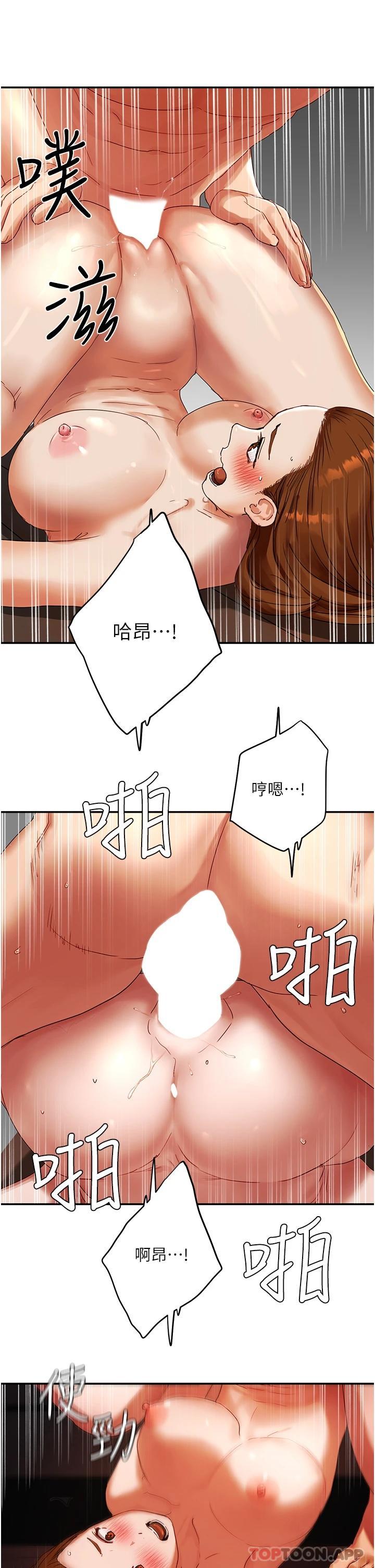 韩国漫画夏日深处韩漫_夏日深处-第46话-让人爱不释手的巨乳在线免费阅读-韩国漫画-第22张图片