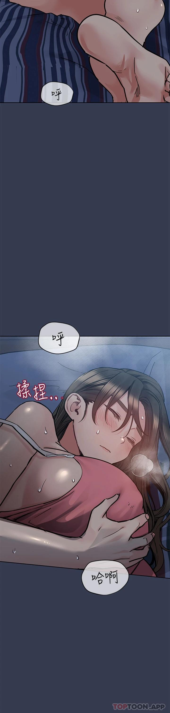 韩国漫画要对妈妈保密唷!韩漫_要对妈妈保密唷!-第83话-不准碰我的女人在线免费阅读-韩国漫画-第2张图片