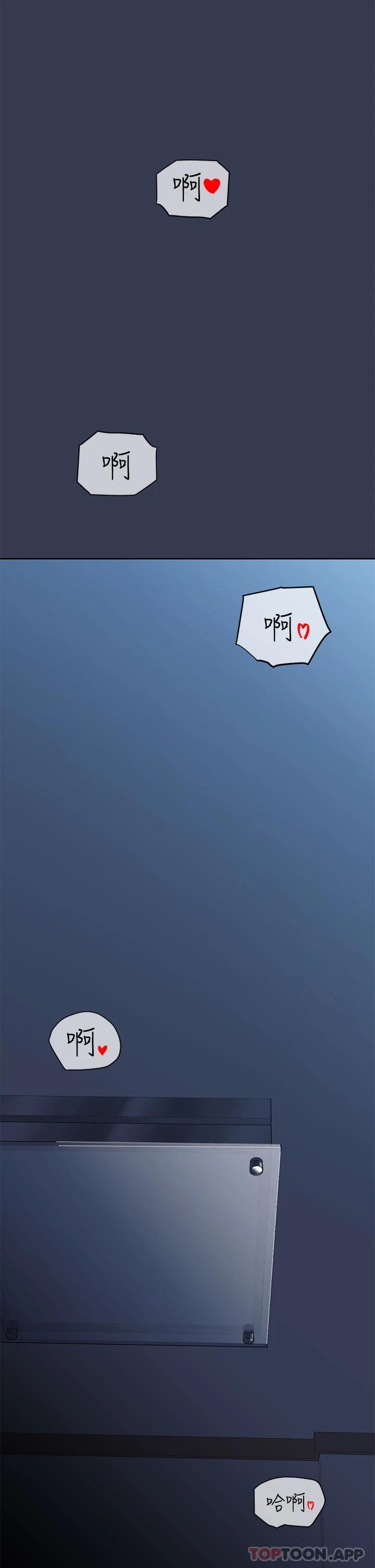 韩国漫画要对妈妈保密唷!韩漫_要对妈妈保密唷!-第83话-不准碰我的女人在线免费阅读-韩国漫画-第5张图片