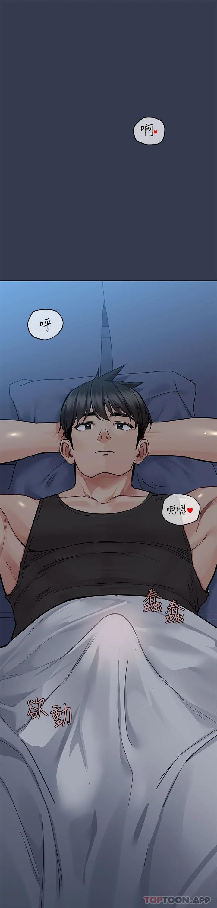 韩国漫画要对妈妈保密唷!韩漫_要对妈妈保密唷!-第83话-不准碰我的女人在线免费阅读-韩国漫画-第7张图片