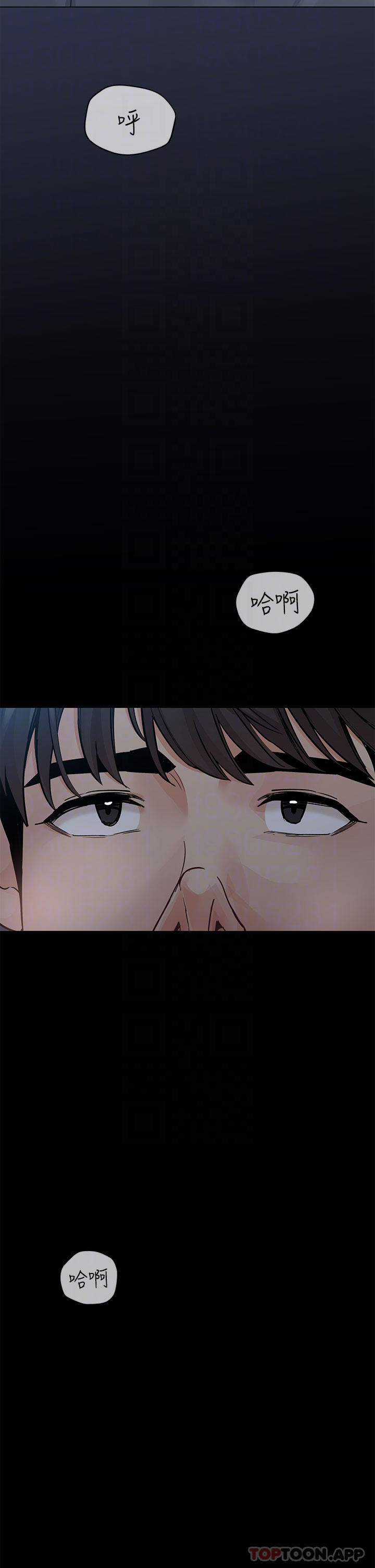 韩国漫画要对妈妈保密唷!韩漫_要对妈妈保密唷!-第83话-不准碰我的女人在线免费阅读-韩国漫画-第8张图片