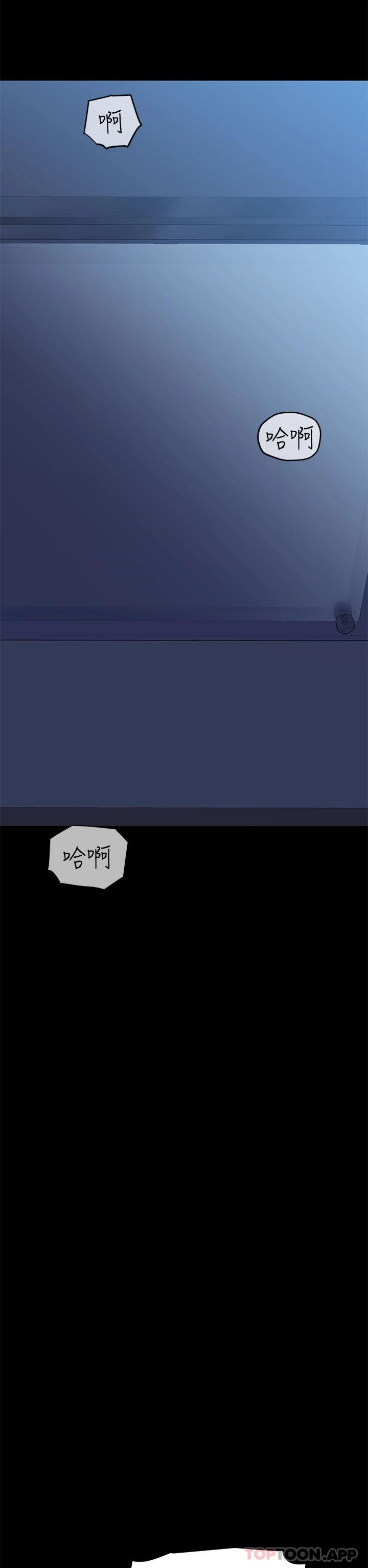 韩国漫画要对妈妈保密唷!韩漫_要对妈妈保密唷!-第83话-不准碰我的女人在线免费阅读-韩国漫画-第9张图片
