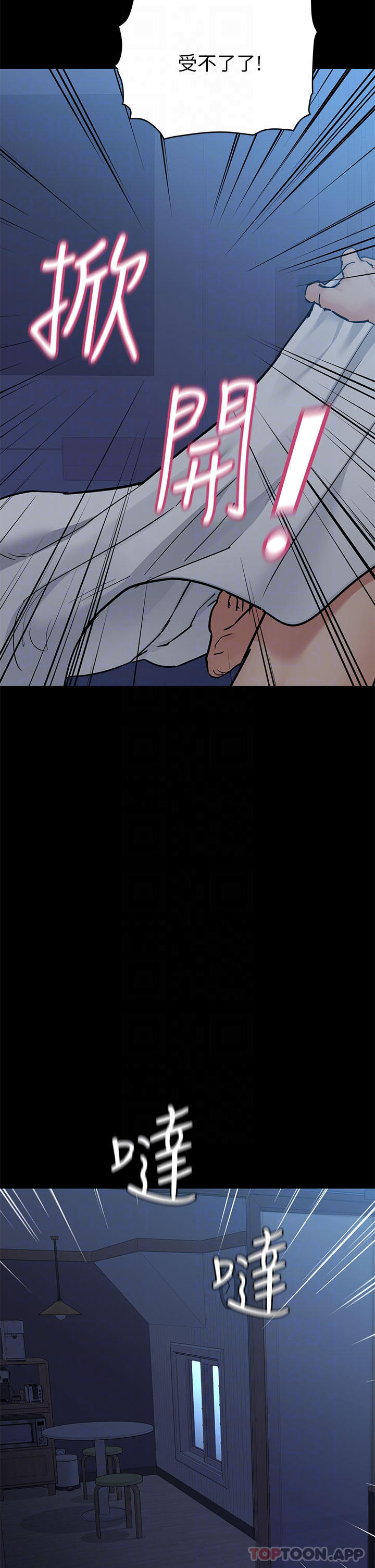 韩国漫画要对妈妈保密唷!韩漫_要对妈妈保密唷!-第83话-不准碰我的女人在线免费阅读-韩国漫画-第10张图片