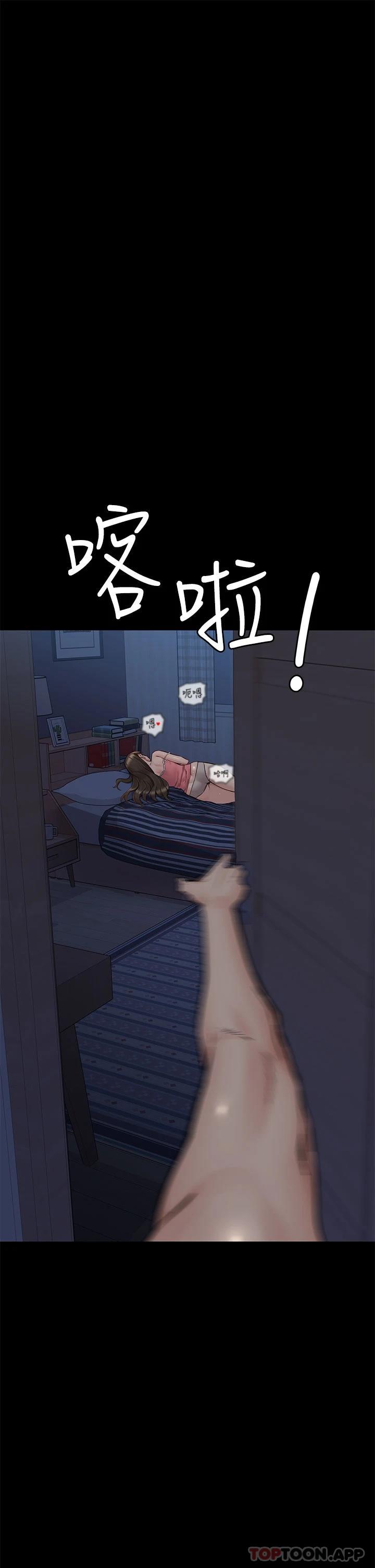 韩国漫画要对妈妈保密唷!韩漫_要对妈妈保密唷!-第83话-不准碰我的女人在线免费阅读-韩国漫画-第13张图片