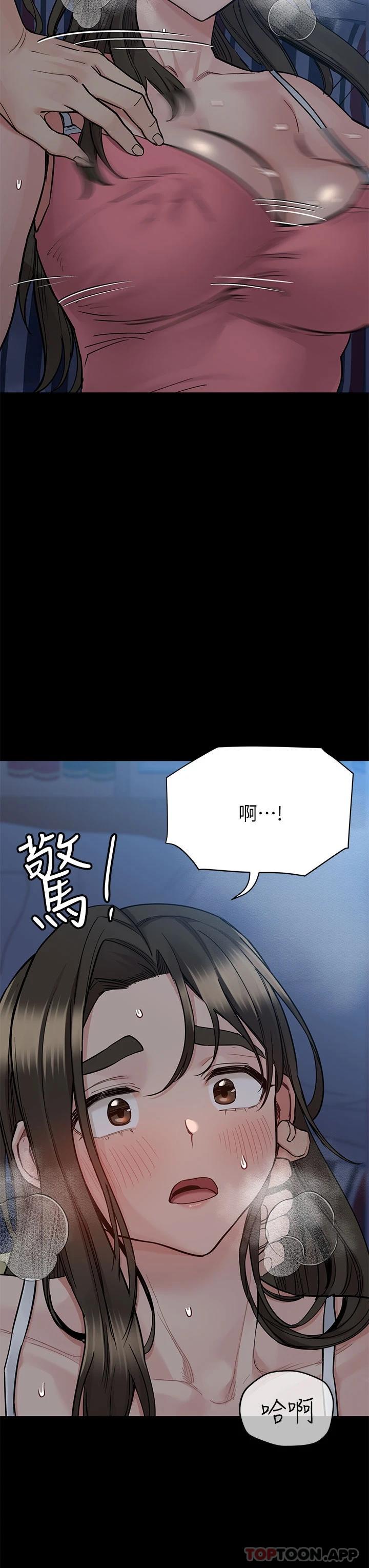 韩国漫画要对妈妈保密唷!韩漫_要对妈妈保密唷!-第83话-不准碰我的女人在线免费阅读-韩国漫画-第15张图片