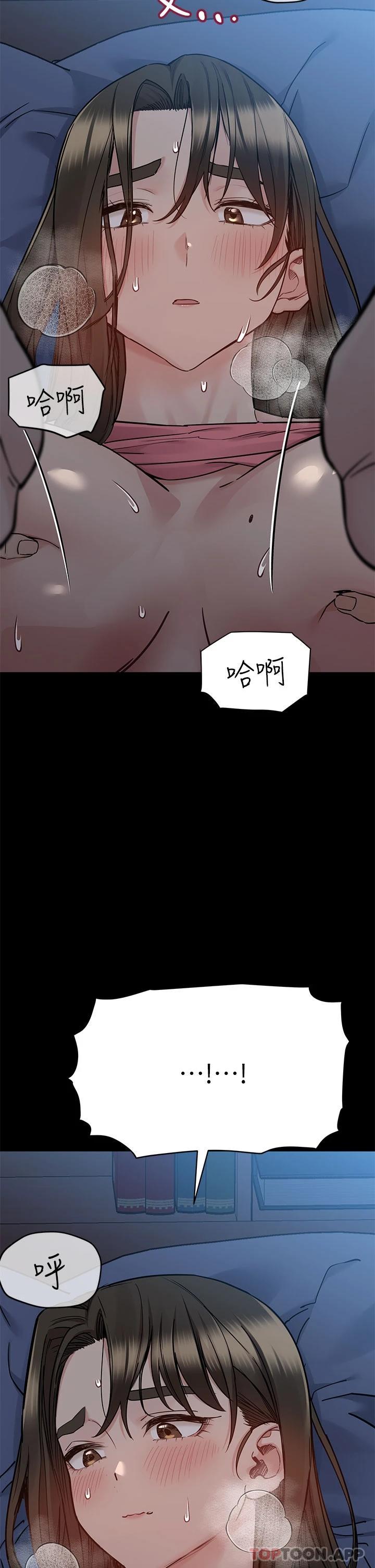 韩国漫画要对妈妈保密唷!韩漫_要对妈妈保密唷!-第83话-不准碰我的女人在线免费阅读-韩国漫画-第22张图片