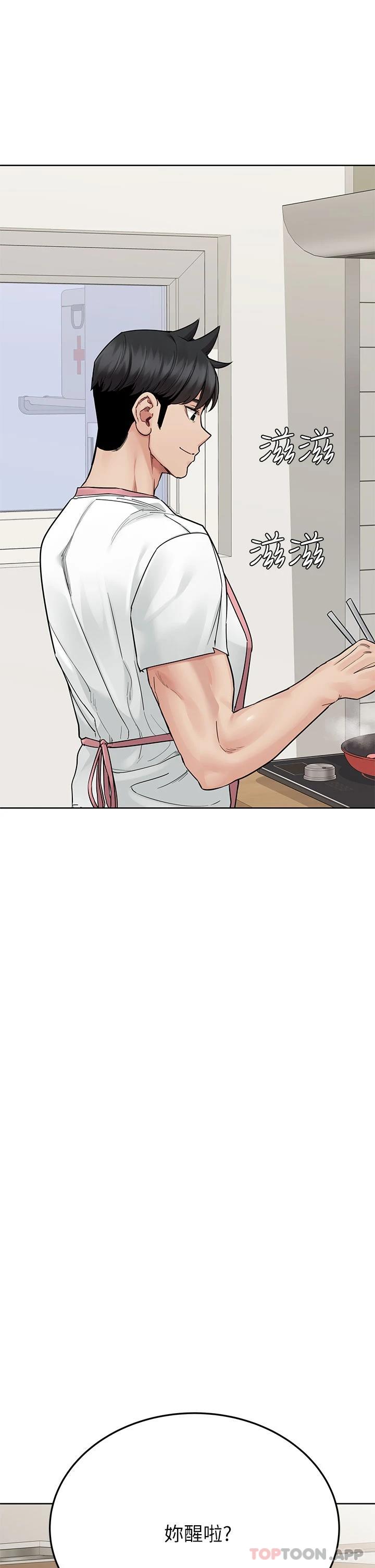韩国漫画要对妈妈保密唷!韩漫_要对妈妈保密唷!-第83话-不准碰我的女人在线免费阅读-韩国漫画-第32张图片