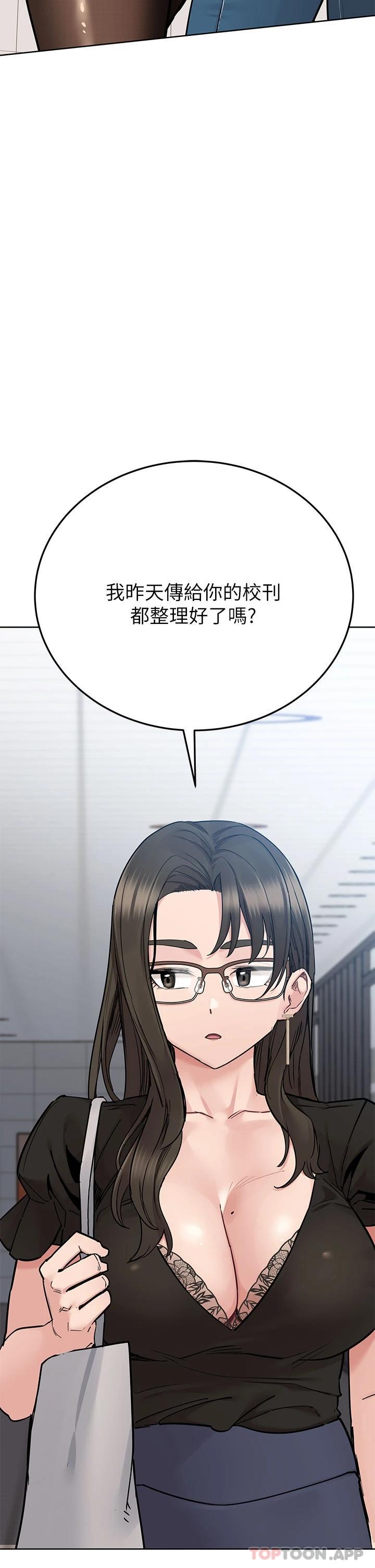 韩国漫画要对妈妈保密唷!韩漫_要对妈妈保密唷!-第83话-不准碰我的女人在线免费阅读-韩国漫画-第38张图片