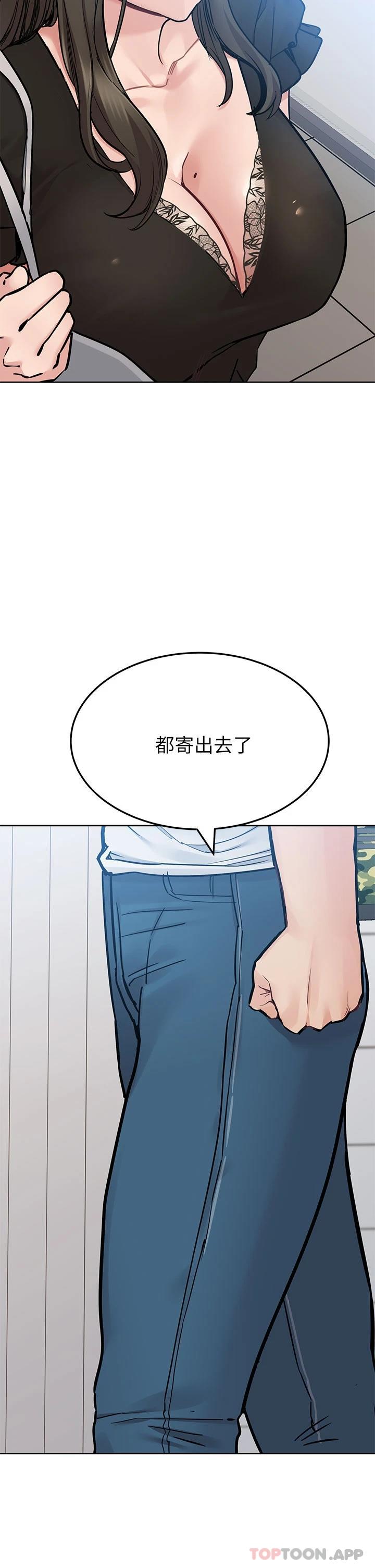 韩国漫画要对妈妈保密唷!韩漫_要对妈妈保密唷!-第83话-不准碰我的女人在线免费阅读-韩国漫画-第40张图片