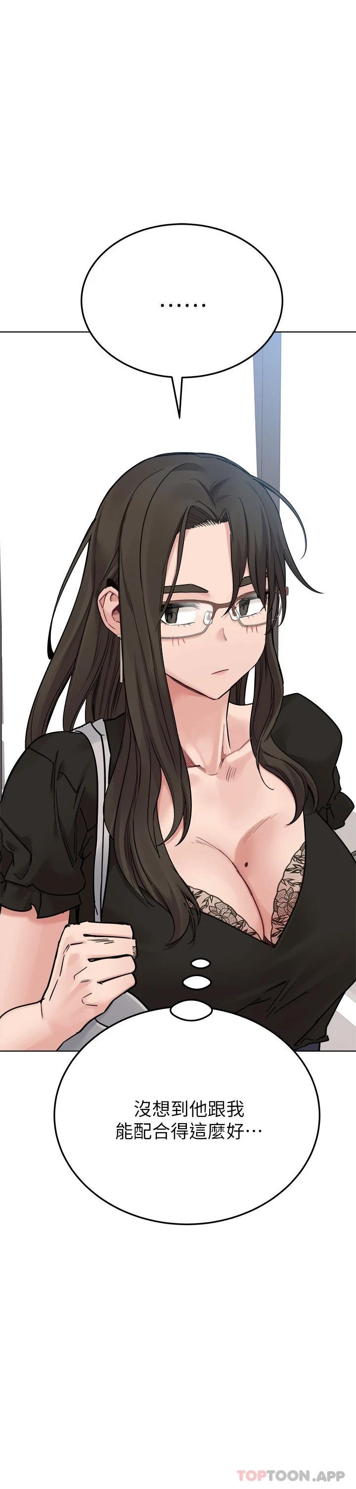 韩国漫画要对妈妈保密唷!韩漫_要对妈妈保密唷!-第83话-不准碰我的女人在线免费阅读-韩国漫画-第43张图片
