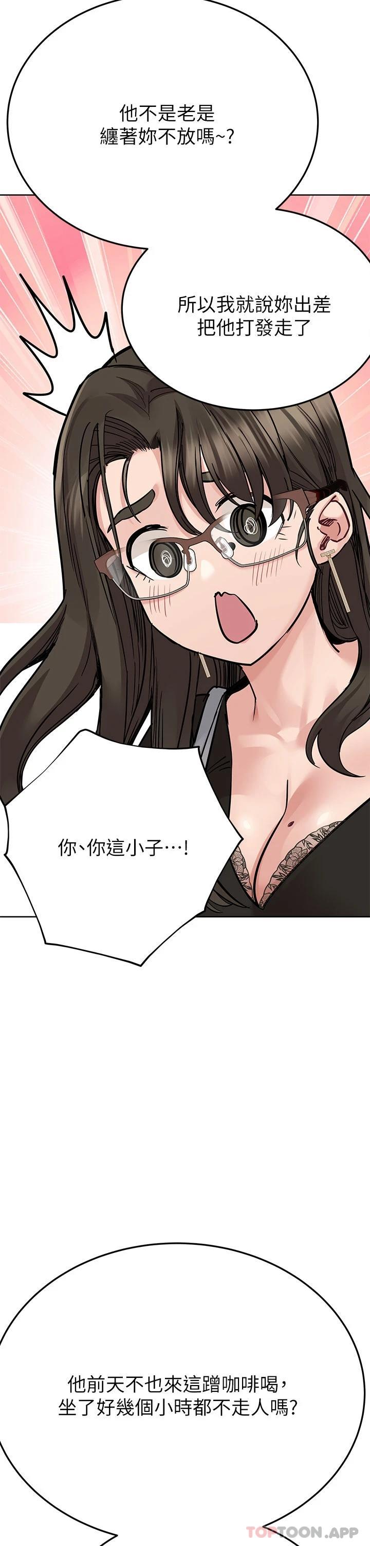 韩国漫画要对妈妈保密唷!韩漫_要对妈妈保密唷!-第83话-不准碰我的女人在线免费阅读-韩国漫画-第49张图片