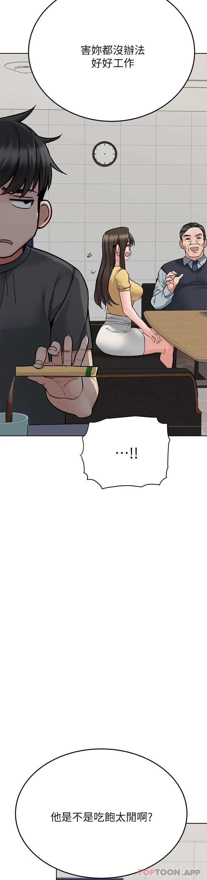 韩国漫画要对妈妈保密唷!韩漫_要对妈妈保密唷!-第83话-不准碰我的女人在线免费阅读-韩国漫画-第50张图片