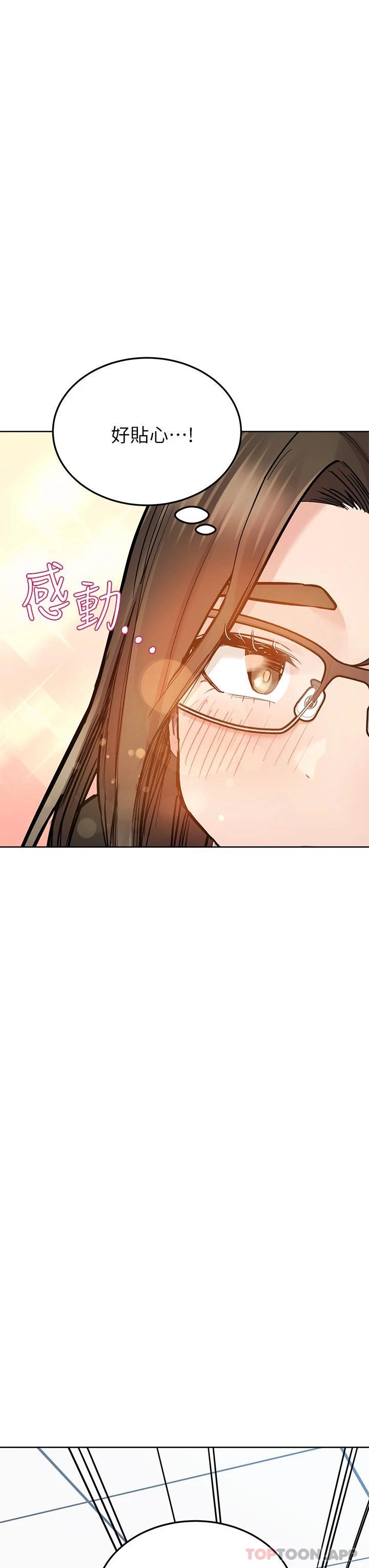 韩国漫画要对妈妈保密唷!韩漫_要对妈妈保密唷!-第83话-不准碰我的女人在线免费阅读-韩国漫画-第56张图片