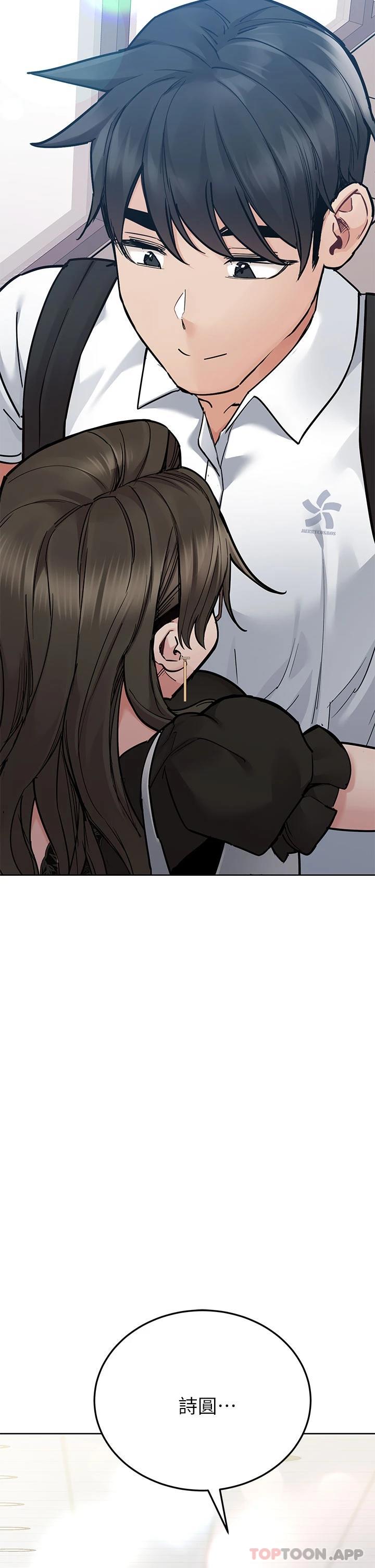 韩国漫画要对妈妈保密唷!韩漫_要对妈妈保密唷!-第83话-不准碰我的女人在线免费阅读-韩国漫画-第61张图片
