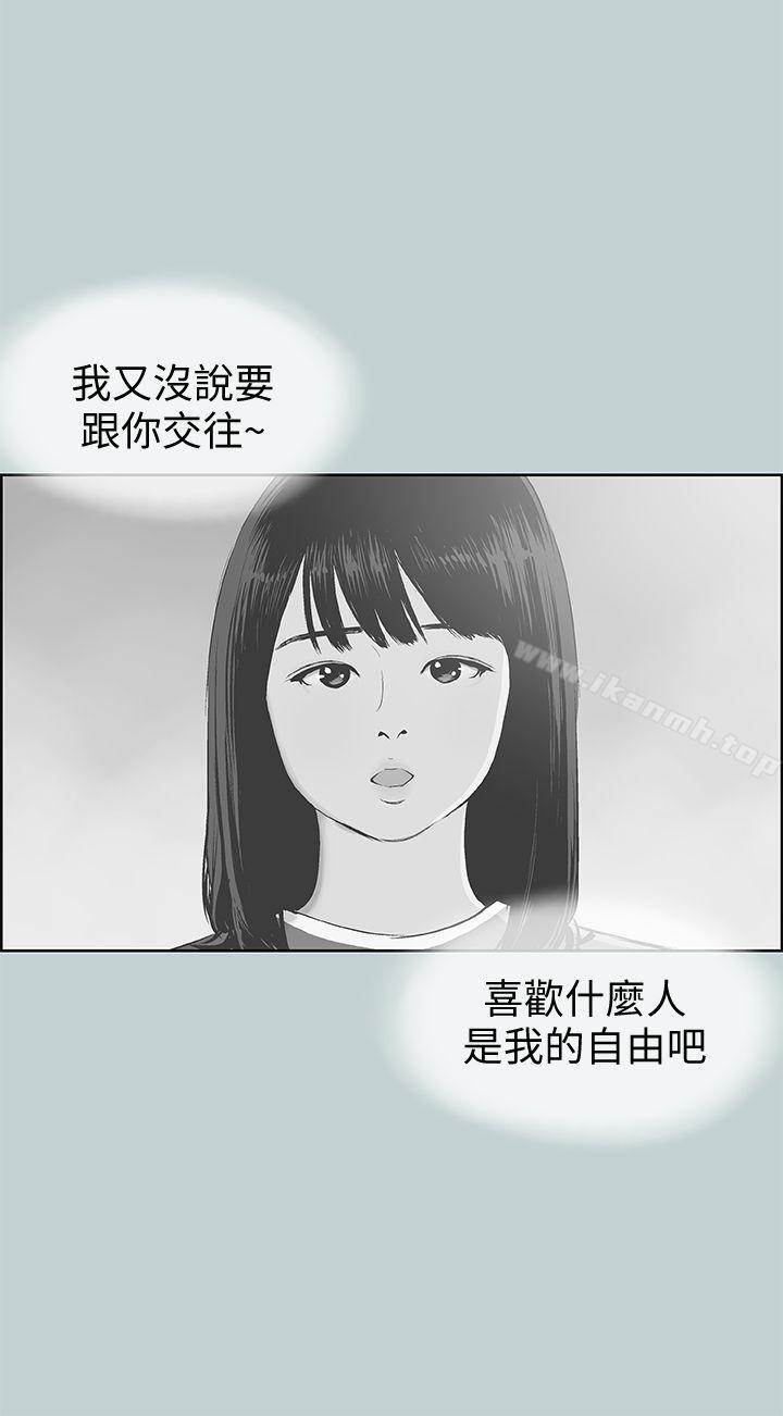 韩国漫画韩漫_适合劈腿的好日子-第100话-常常请吃X的姐姐在线免费阅读-韩国漫画-第1张图片
