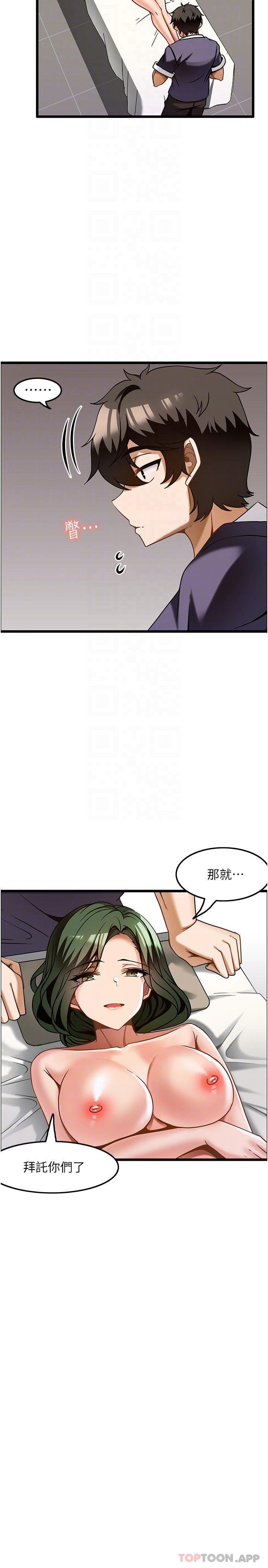 韩国漫画顶级按摩师韩漫_顶级按摩师-第11话-风韵犹存的熟女在线免费阅读-韩国漫画-第12张图片