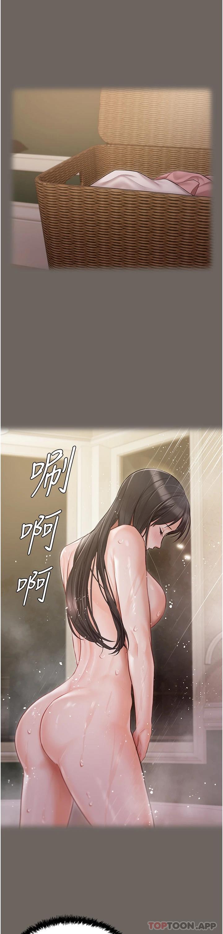 韩国漫画私宅女主人韩漫_私宅女主人-第16话-我也…想被插…在线免费阅读-韩国漫画-第23张图片