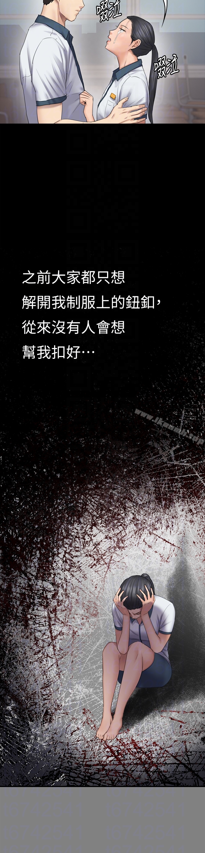 韩国漫画韩漫_傀儡-第96话-俊彪身边的蕩妇在线免费阅读-韩国漫画-第25张图片