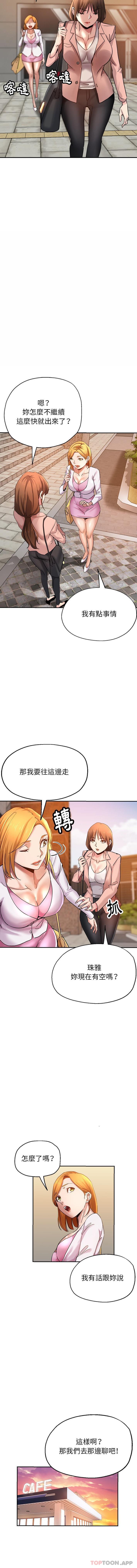 韩国漫画瑜珈初体验韩漫_瑜珈初体验-第3话在线免费阅读-韩国漫画-第9张图片