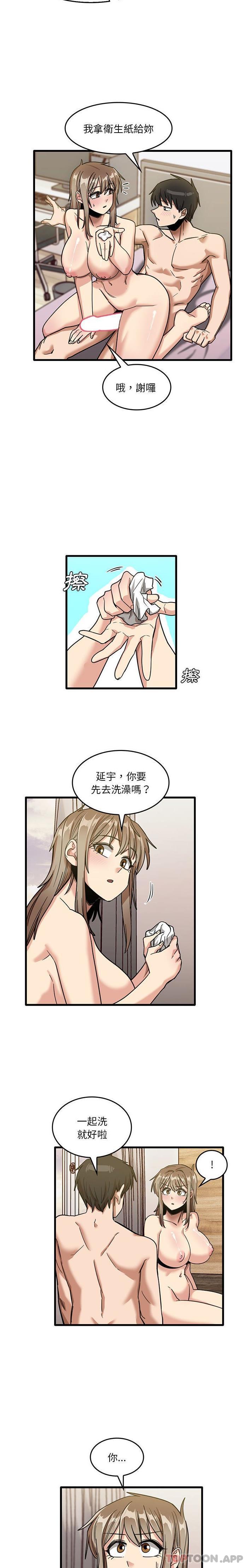 韩国漫画实习老师好麻烦韩漫_实习老师好麻烦-第38话在线免费阅读-韩国漫画-第10张图片