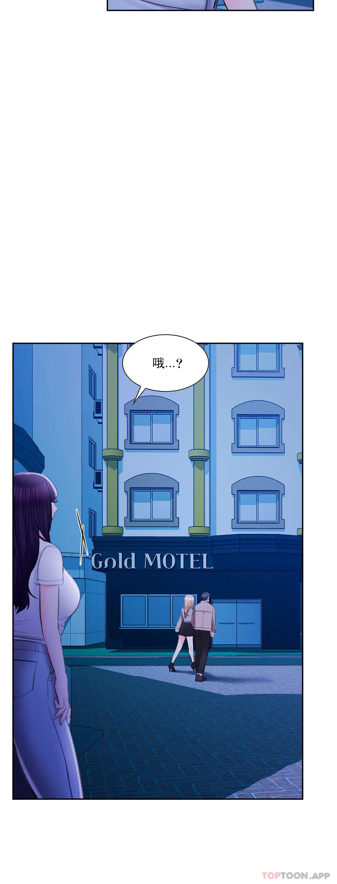 韩国漫画校园爱情韩漫_校园爱情-第42话-她也想着我在线免费阅读-韩国漫画-第3张图片