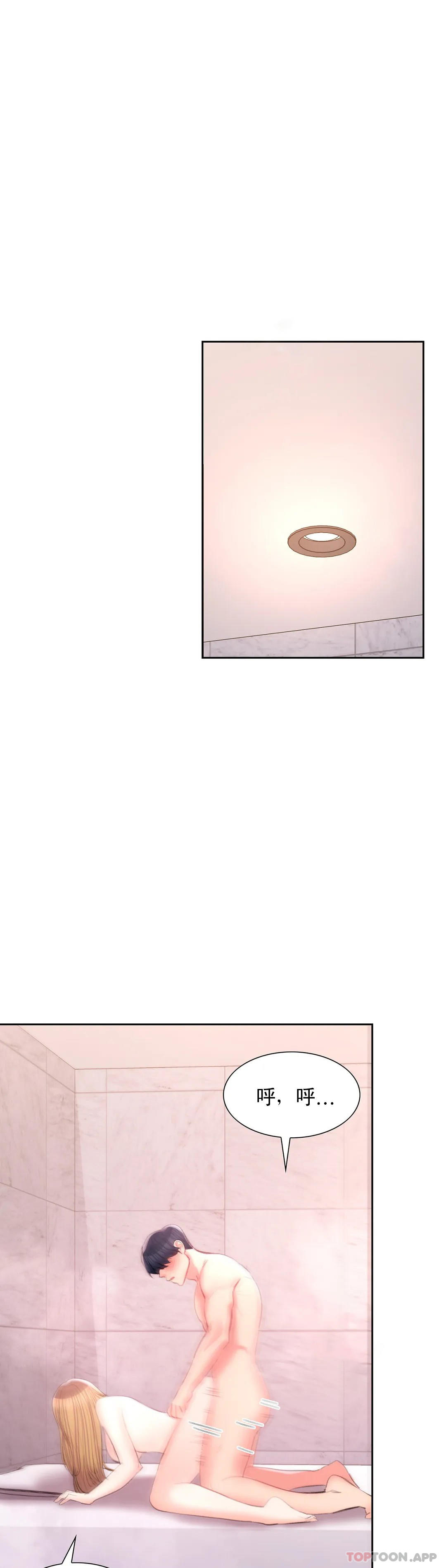 韩国漫画校园爱情韩漫_校园爱情-第42话-她也想着我在线免费阅读-韩国漫画-第15张图片