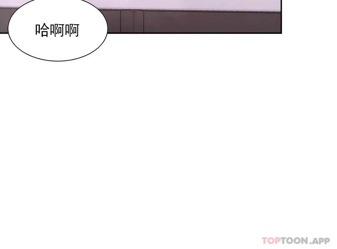 韩国漫画校园爱情韩漫_校园爱情-第42话-她也想着我在线免费阅读-韩国漫画-第16张图片