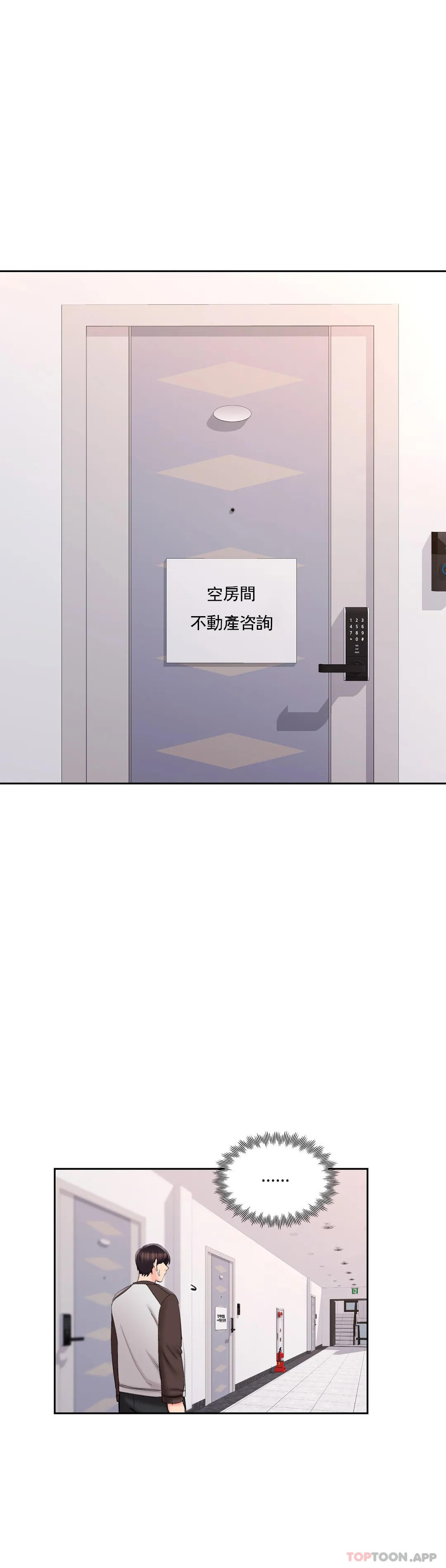 韩国漫画校园爱情韩漫_校园爱情-第42话-她也想着我在线免费阅读-韩国漫画-第23张图片