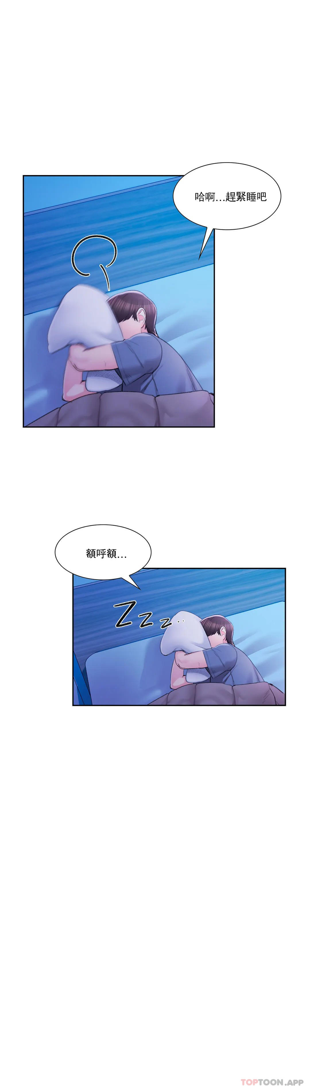 韩国漫画校园爱情韩漫_校园爱情-第42话-她也想着我在线免费阅读-韩国漫画-第35张图片