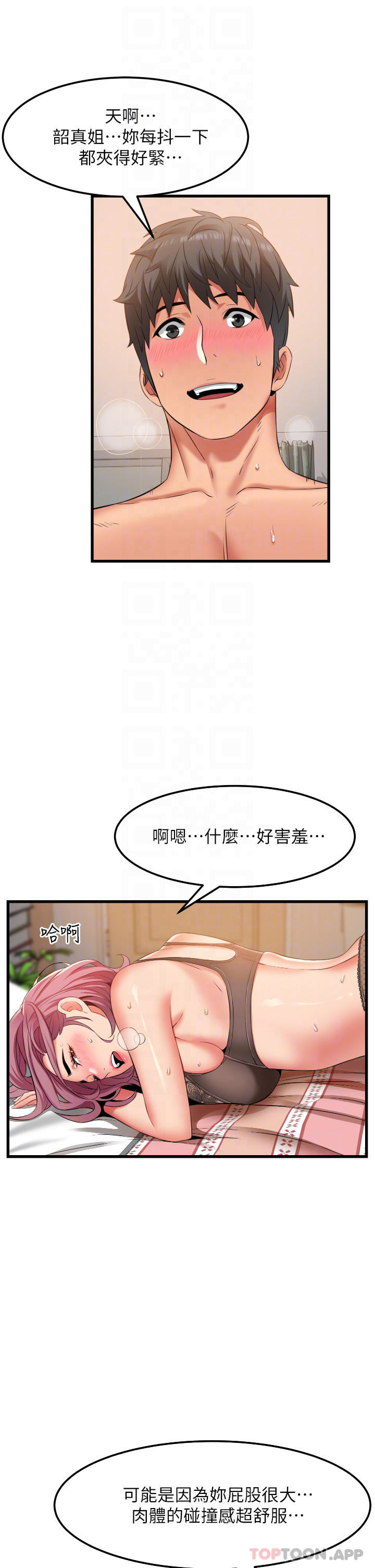 韩国漫画小巷里的秘密韩漫_小巷里的秘密-第26话-全都射进来在线免费阅读-韩国漫画-第6张图片