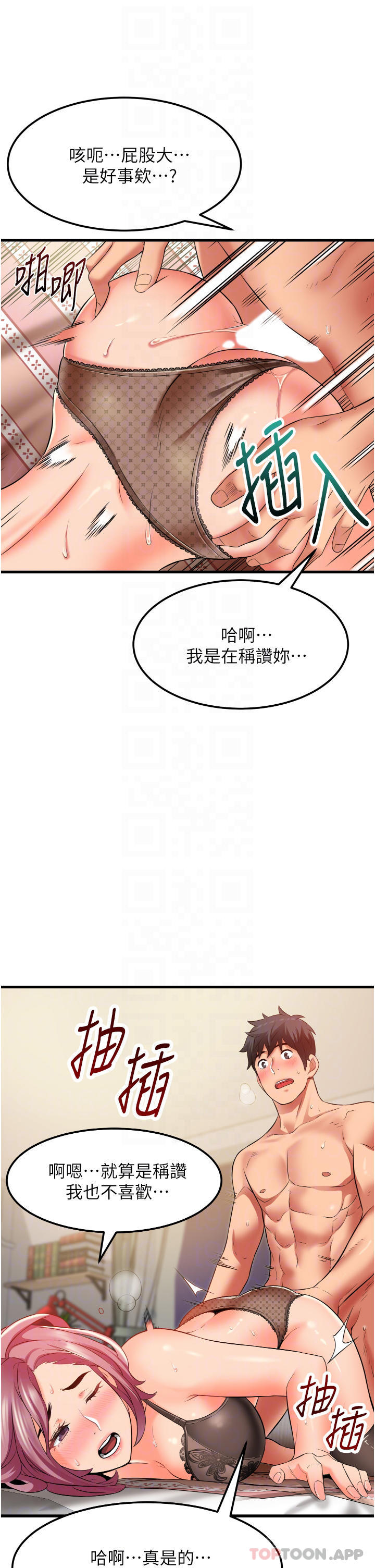 韩国漫画小巷里的秘密韩漫_小巷里的秘密-第26话-全都射进来在线免费阅读-韩国漫画-第8张图片