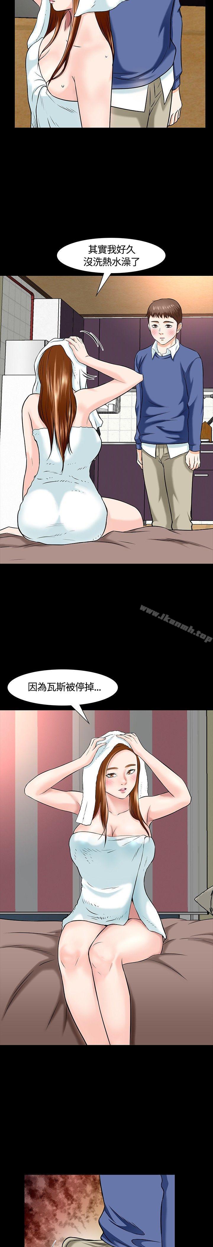 韩国漫画Roommate韩漫_Roommate-第15话在线免费阅读-韩国漫画-第26张图片