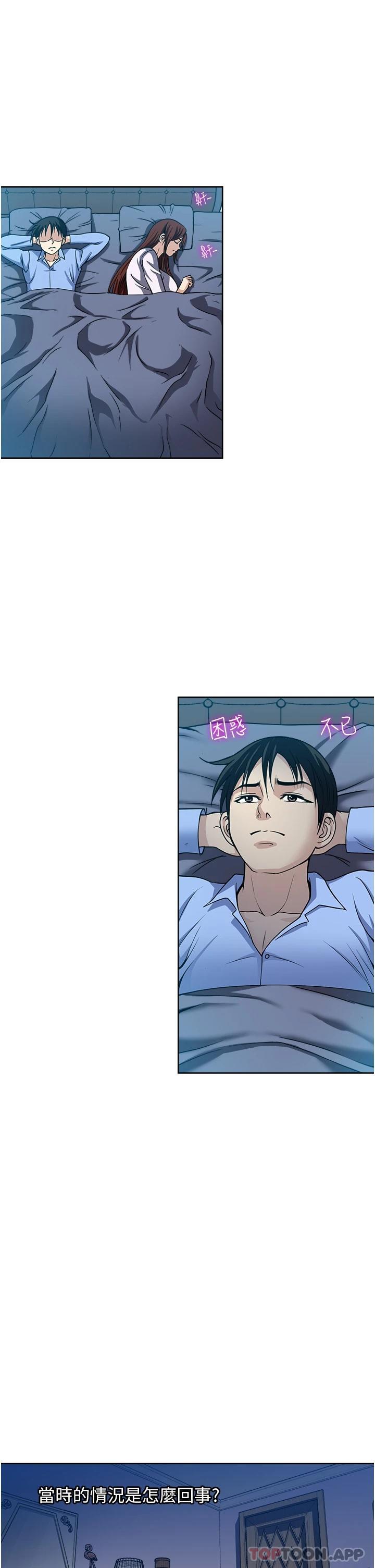 韩国漫画一次就好韩漫_一次就好-第44话-彻夜玩3P在线免费阅读-韩国漫画-第5张图片