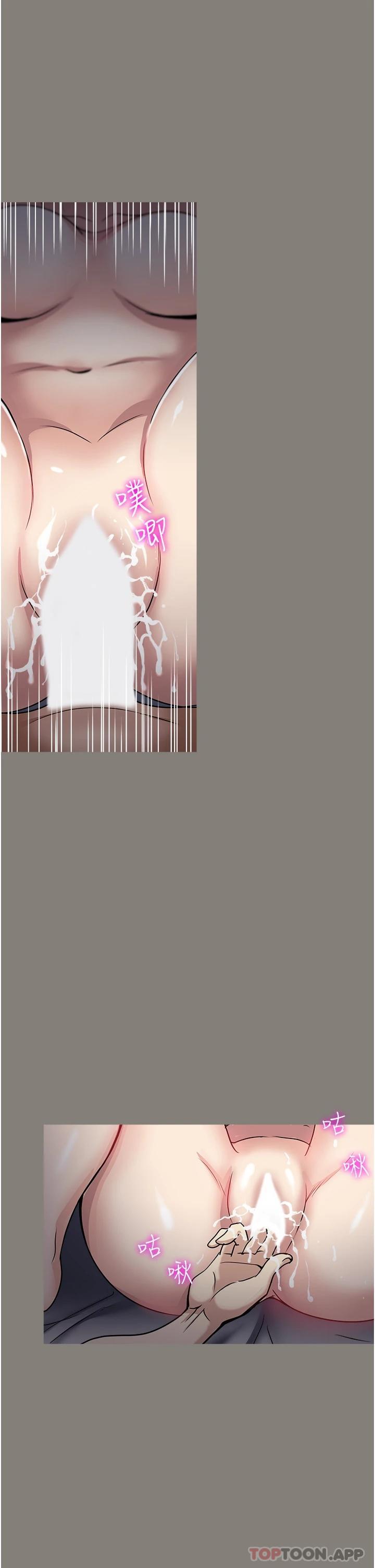 韩国漫画一次就好韩漫_一次就好-第44话-彻夜玩3P在线免费阅读-韩国漫画-第11张图片