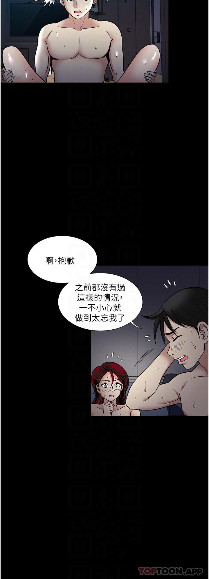 韩国漫画一次就好韩漫_一次就好-第44话-彻夜玩3P在线免费阅读-韩国漫画-第18张图片