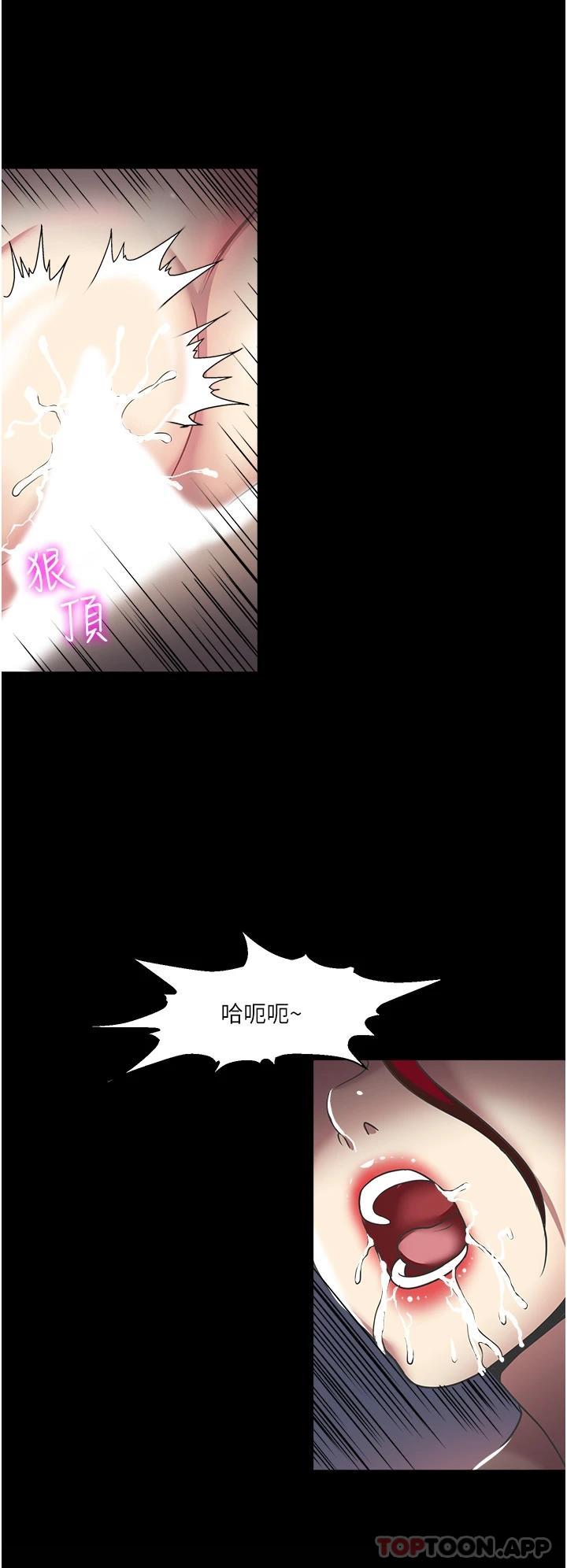 韩国漫画一次就好韩漫_一次就好-第44话-彻夜玩3P在线免费阅读-韩国漫画-第22张图片