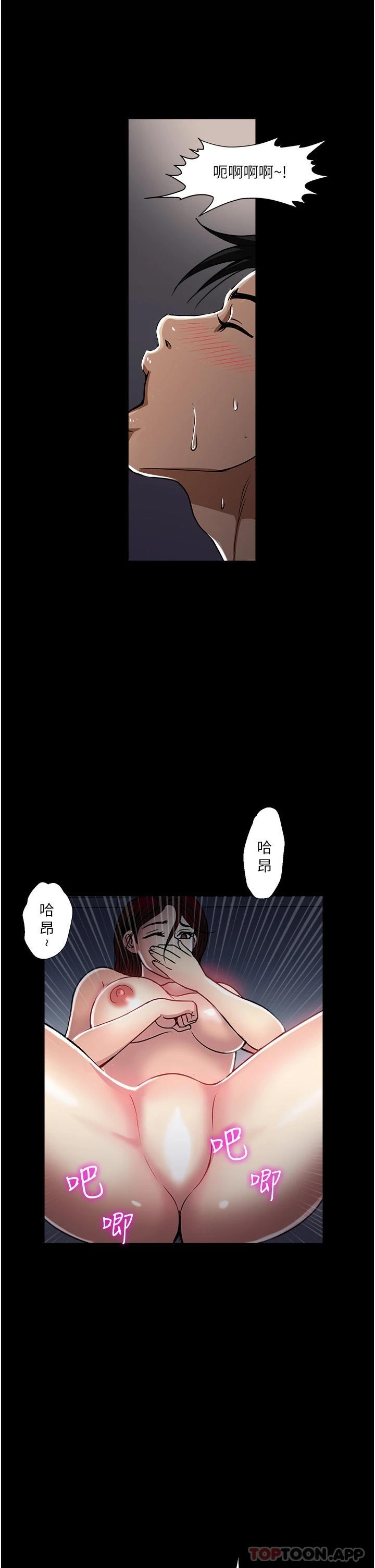 韩国漫画一次就好韩漫_一次就好-第44话-彻夜玩3P在线免费阅读-韩国漫画-第23张图片