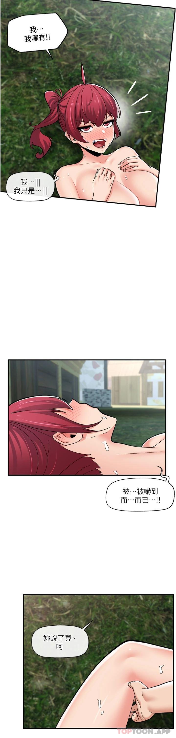 韩国漫画异世界催眠王韩漫_异世界催眠王-第64话-内射贵族千金在线免费阅读-韩国漫画-第2张图片