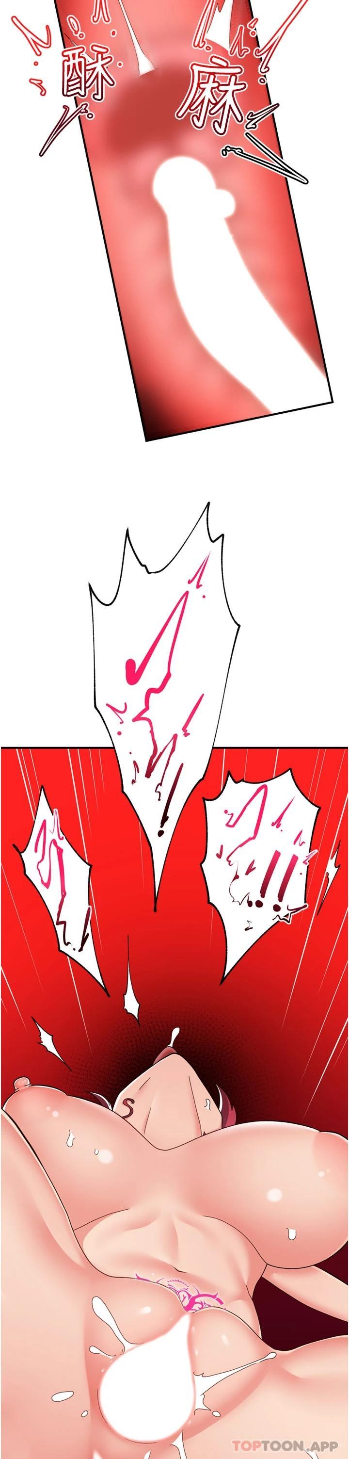 韩国漫画异世界催眠王韩漫_异世界催眠王-第64话-内射贵族千金在线免费阅读-韩国漫画-第9张图片