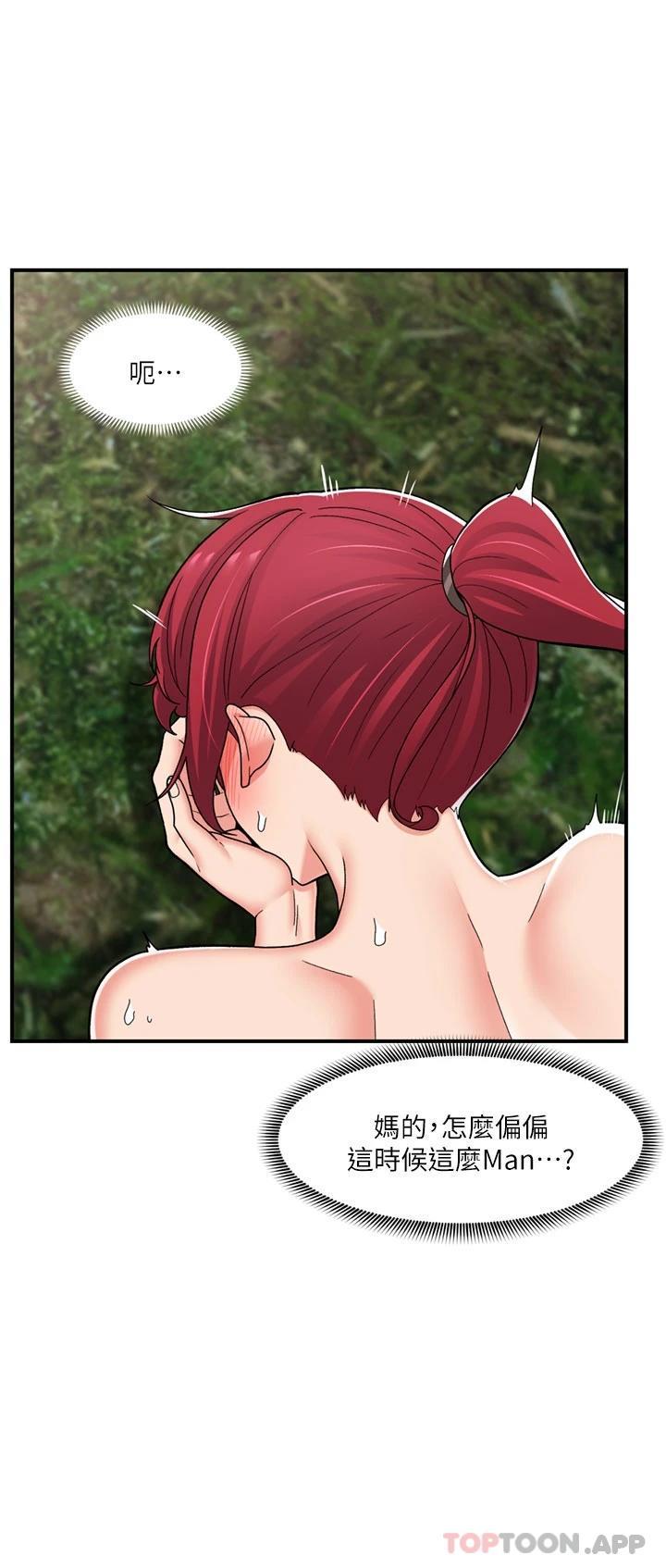 韩国漫画异世界催眠王韩漫_异世界催眠王-第64话-内射贵族千金在线免费阅读-韩国漫画-第25张图片