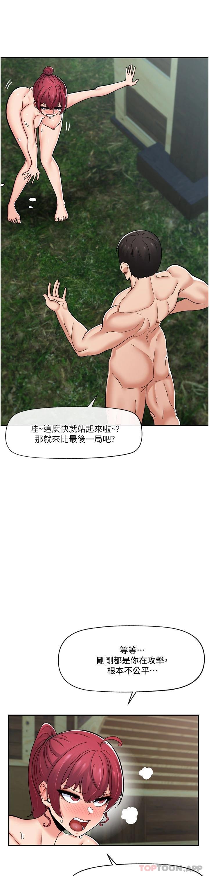 韩国漫画异世界催眠王韩漫_异世界催眠王-第64话-内射贵族千金在线免费阅读-韩国漫画-第30张图片
