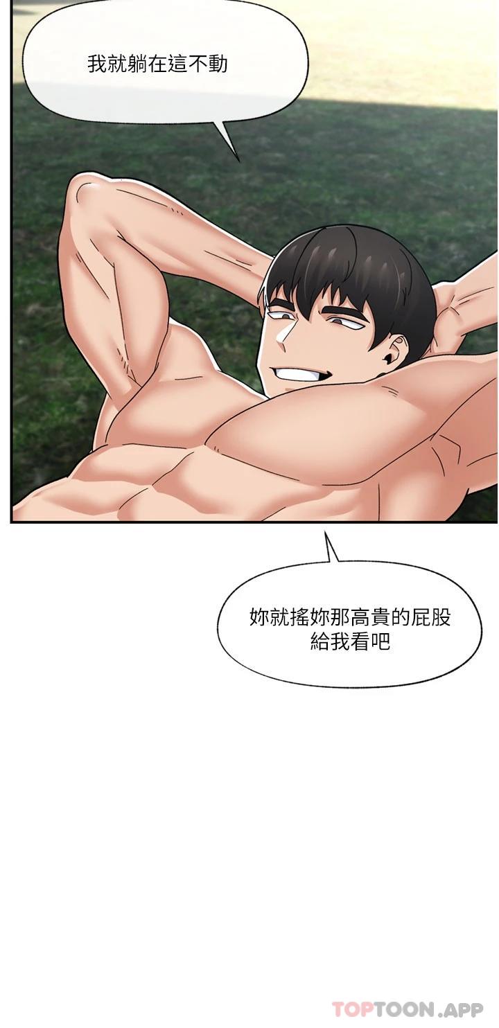 韩国漫画异世界催眠王韩漫_异世界催眠王-第64话-内射贵族千金在线免费阅读-韩国漫画-第34张图片