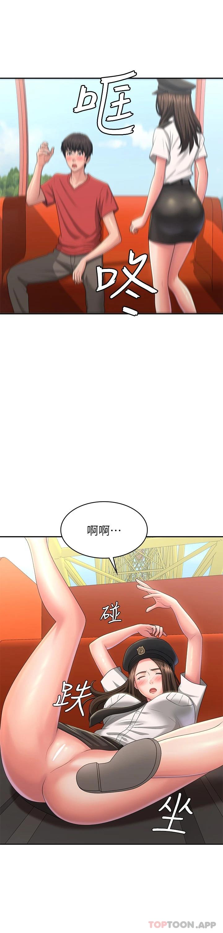 韩国漫画青春期小阿姨韩漫_青春期小阿姨-第41话-妳是不是想诱惑我在线免费阅读-韩国漫画-第26张图片