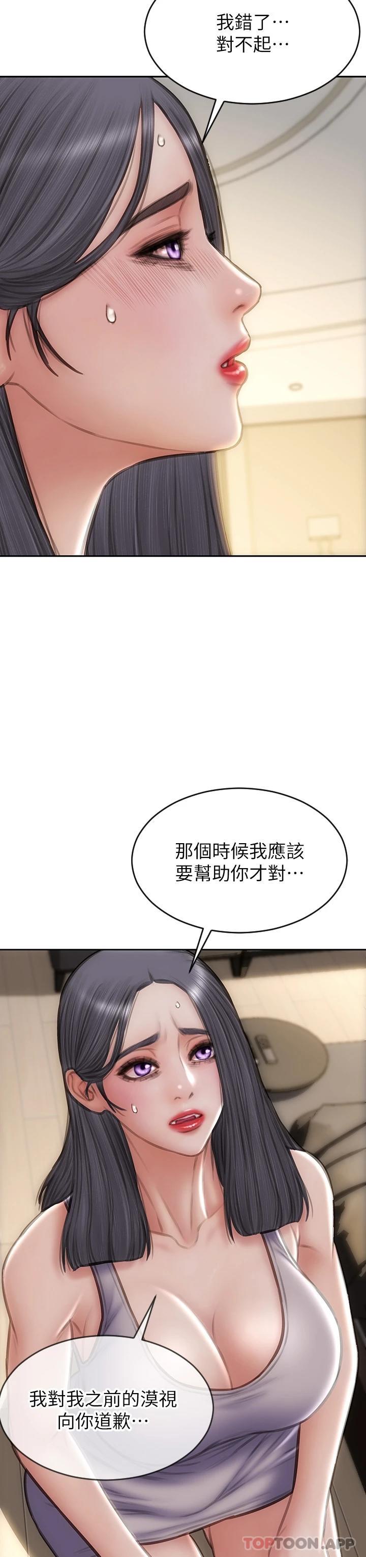 韩国漫画致命坏男人韩漫_致命坏男人-第71话-拿妳的嘴来接在线免费阅读-韩国漫画-第13张图片