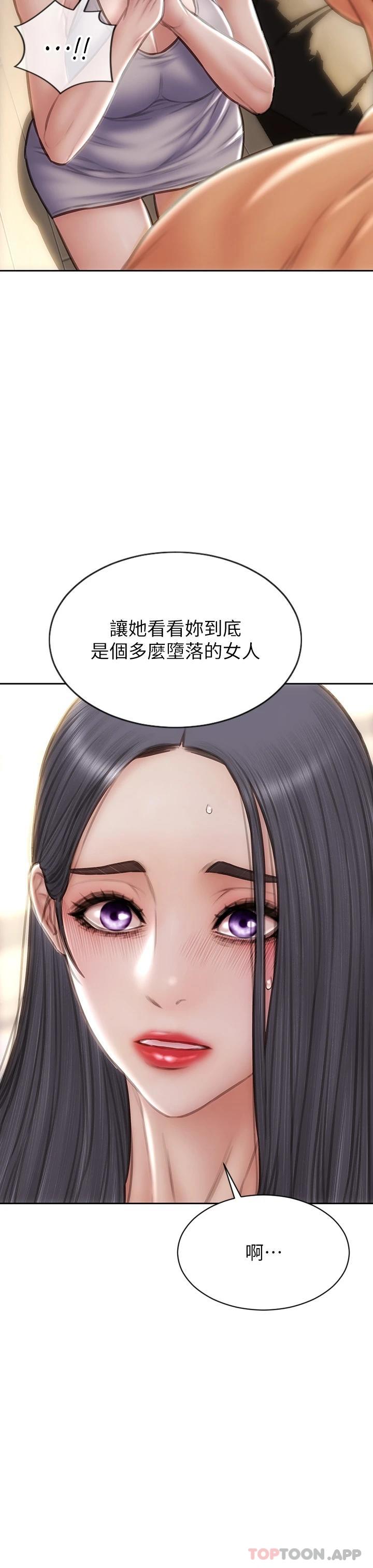 韩国漫画致命坏男人韩漫_致命坏男人-第71话-拿妳的嘴来接在线免费阅读-韩国漫画-第17张图片