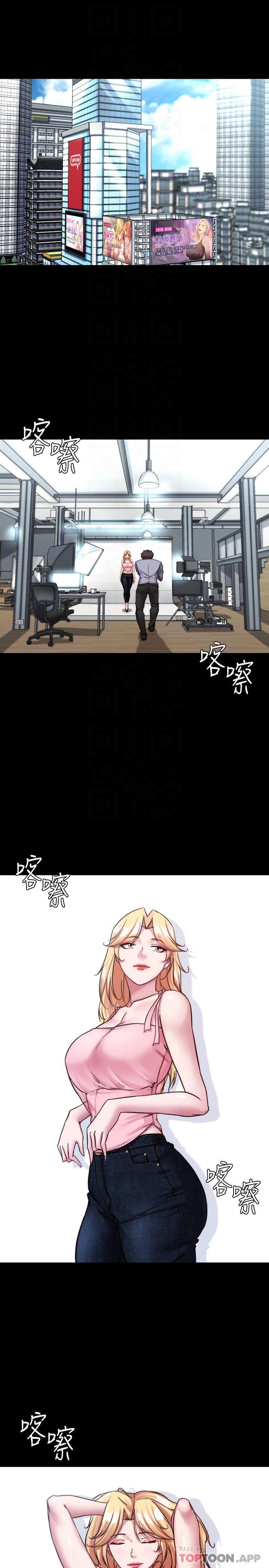 韩国漫画小裤裤笔记韩漫_小裤裤笔记-第120话-被干到气喘吁吁在线免费阅读-韩国漫画-第4张图片