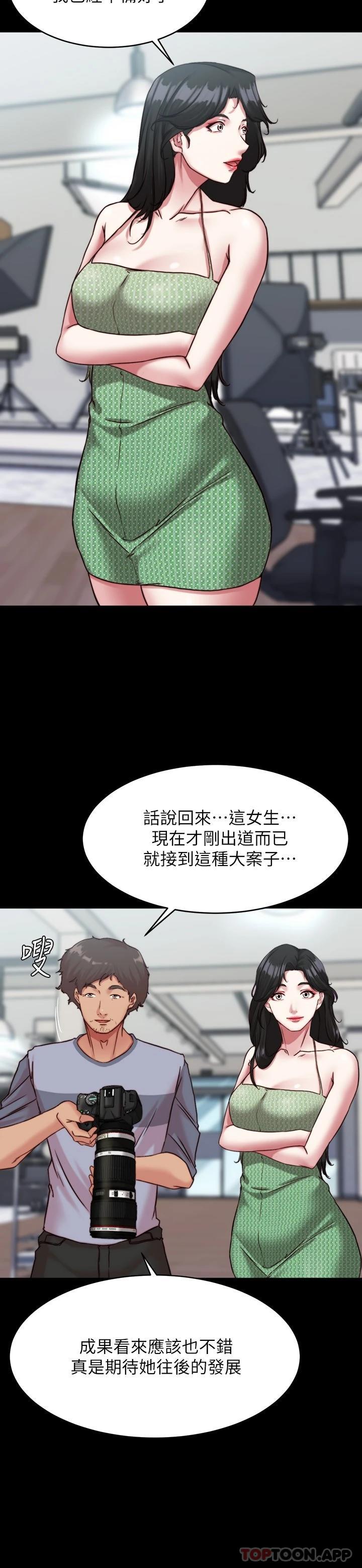 韩国漫画小裤裤笔记韩漫_小裤裤笔记-第120话-被干到气喘吁吁在线免费阅读-韩国漫画-第7张图片